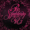 Pop Symphony Vol. 2专辑