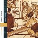 Japan: Urban Music of the Edo Period (1603-1868)专辑