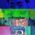 一中cypher