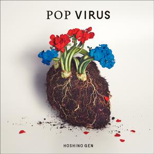 Pop Virus （降2半音）