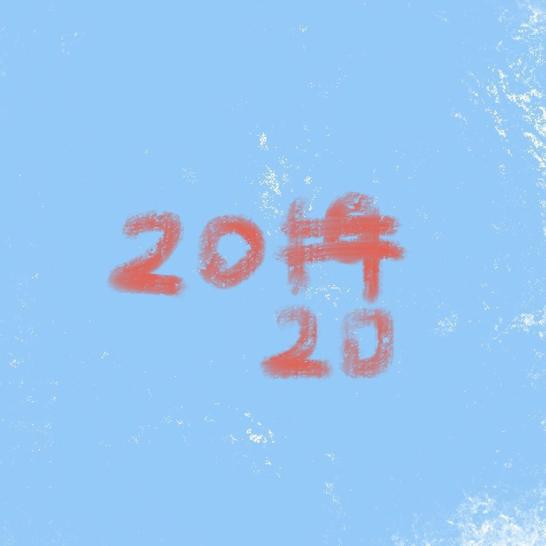 2019最后一天突发奇想的freestyle