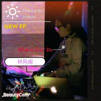 Lil Jon - What U Gon' Do Vs Faed Vs Purple Lamborghini (Dj Arman Aveiru Bootleg) (Dirty) 147