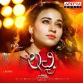 Lachhi (Original Motion Picture Soundtrack)