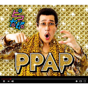 Ppap (Pen Pineapple Apple Pen) (Long Version) (karaoke) （原版立体声带和声） （降8半音）