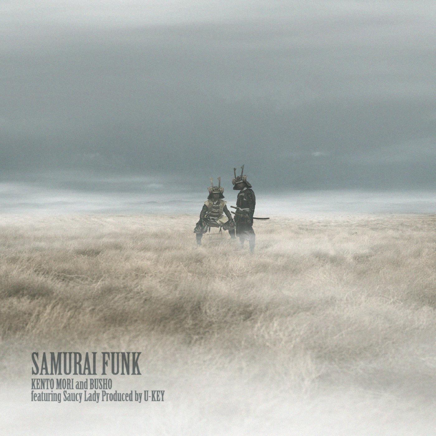 Samurai Funk
