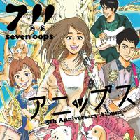 （四月は君の嘘）ED2テーマ オレンジ - 7!!