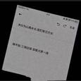 为爱冲锋的勇士