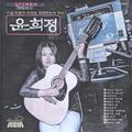 내 님의 목소리 / 세노야 세노야