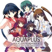 AQUA PLUS VOCAL COLLECTION VOL.9