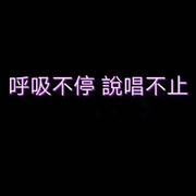 营养全无