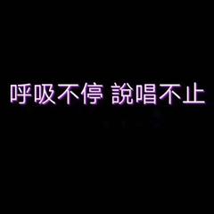 营养全无