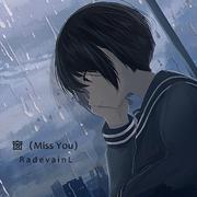 窗（Miss You ）