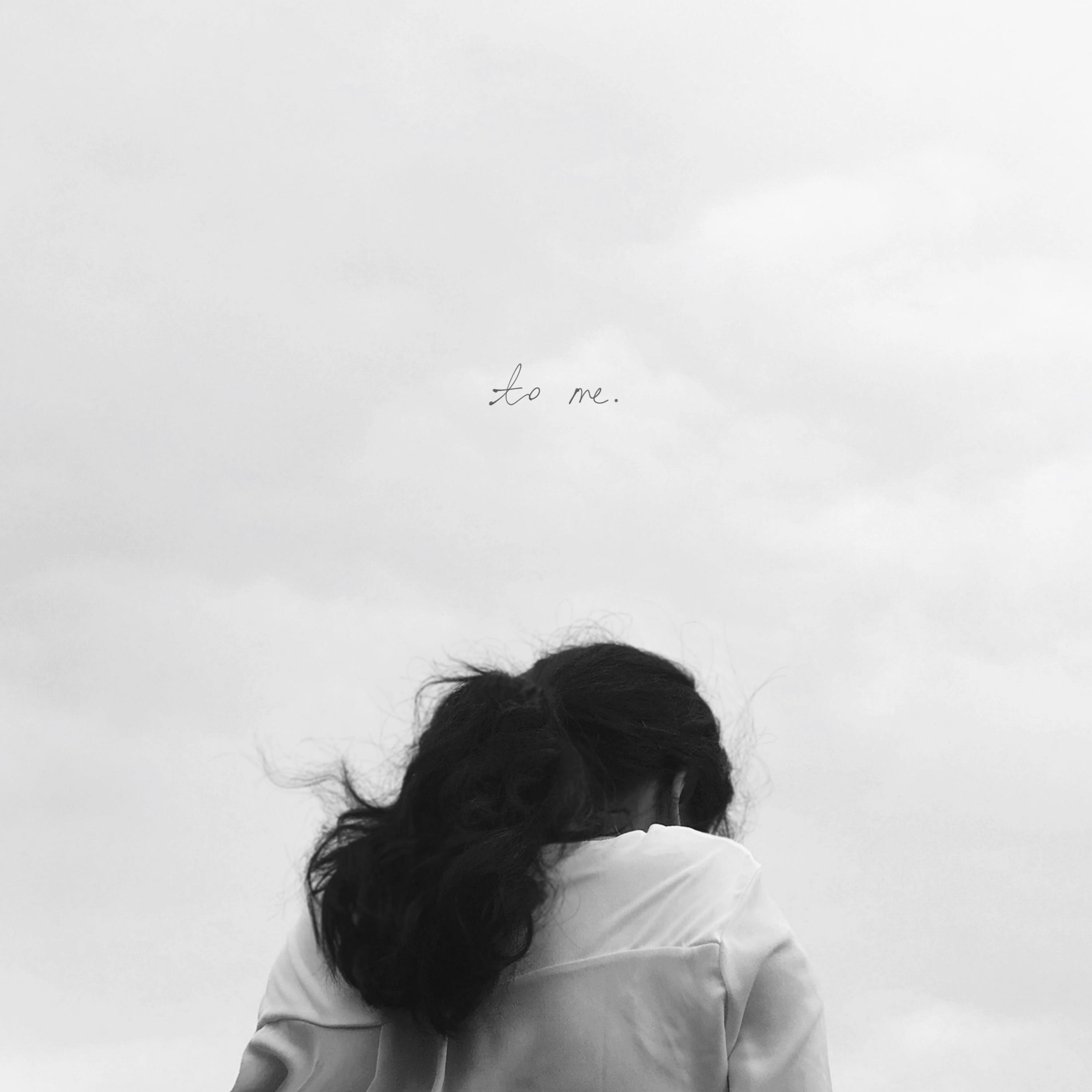 내게