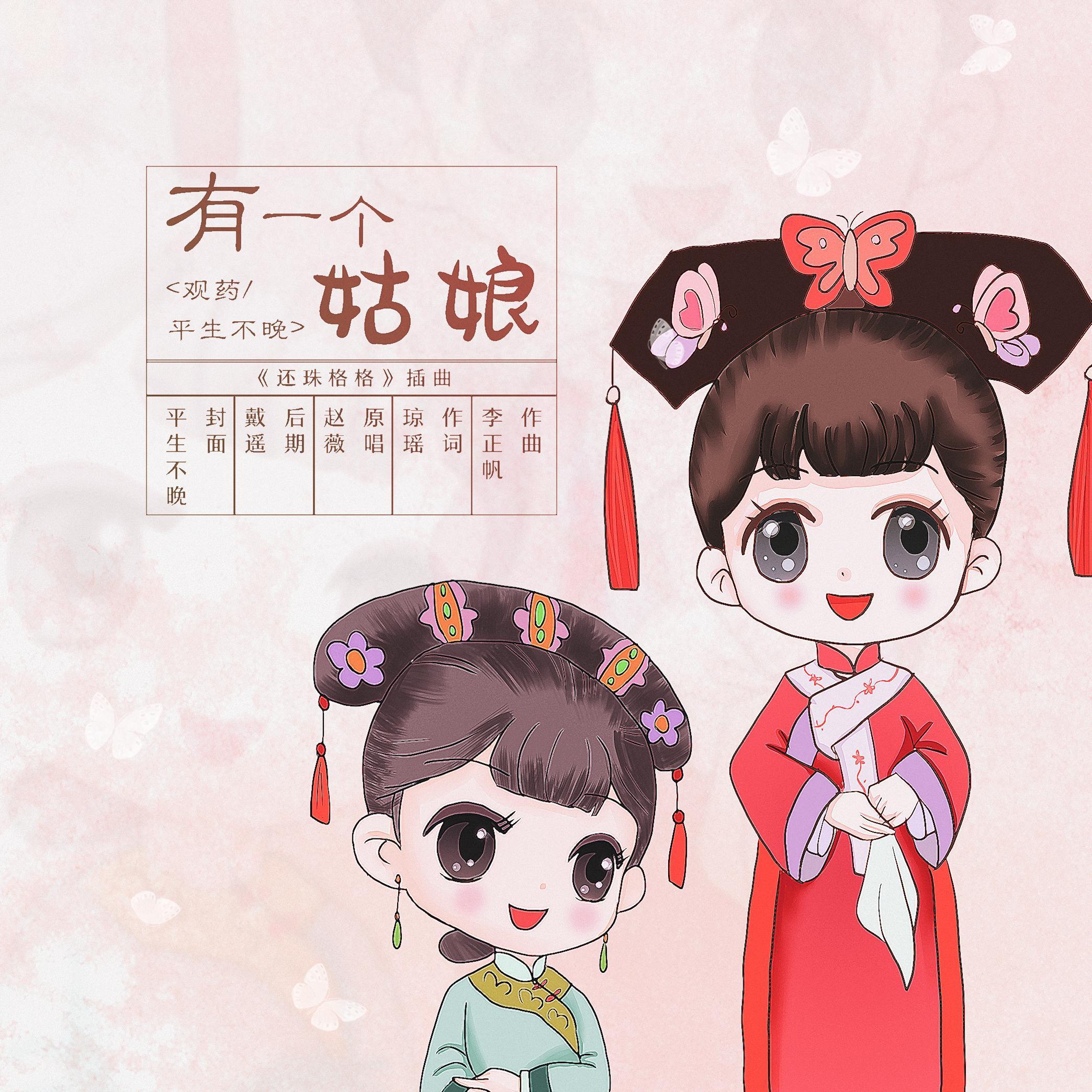 祝观药生日快乐！！