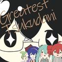 Greatest Tsukudani专辑