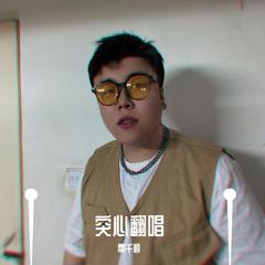 一滴泪的时间