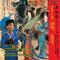 CHEN, Gang: Violin Concerto, "Wang Zhaojun"  (Takako Nishizaki, Hong Kong Philharmonic, Wing-Sie Yip专辑