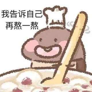 纯音乐｜本人学习歌单（十九）