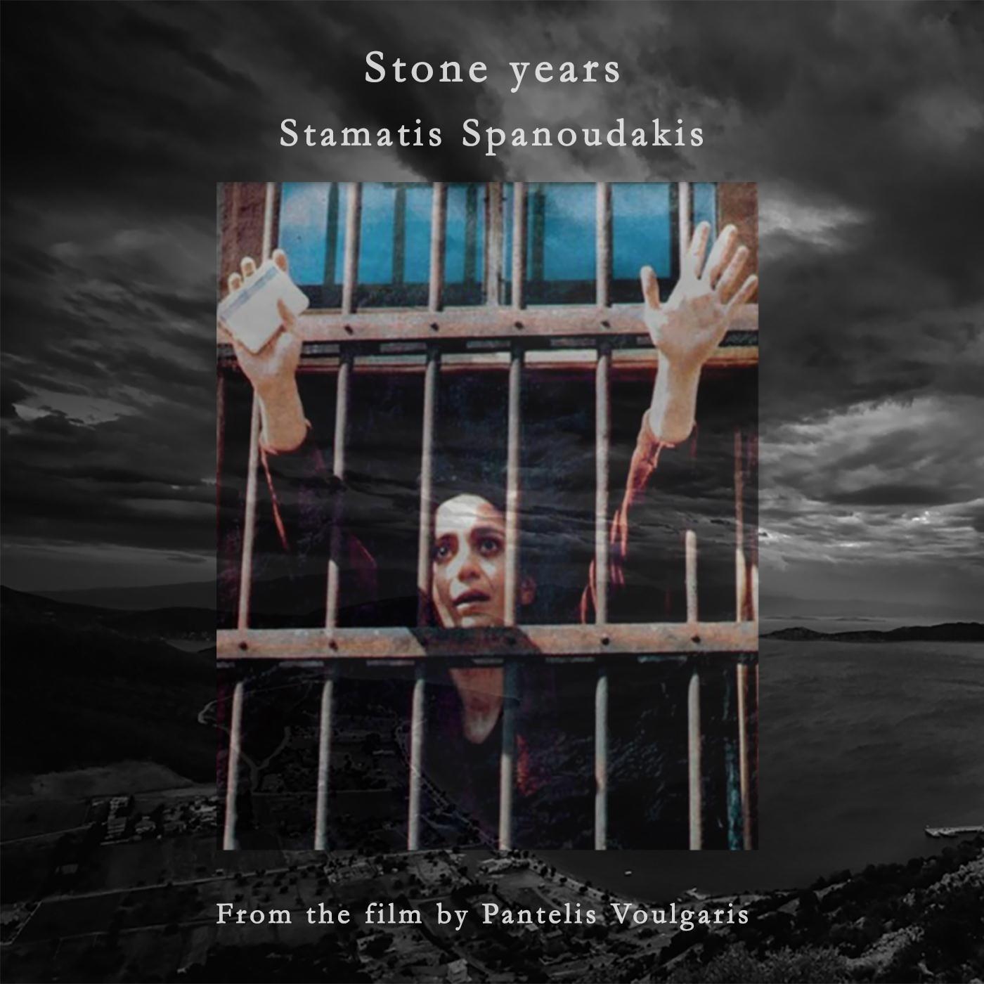 Stone Years (Original Soundtrack)