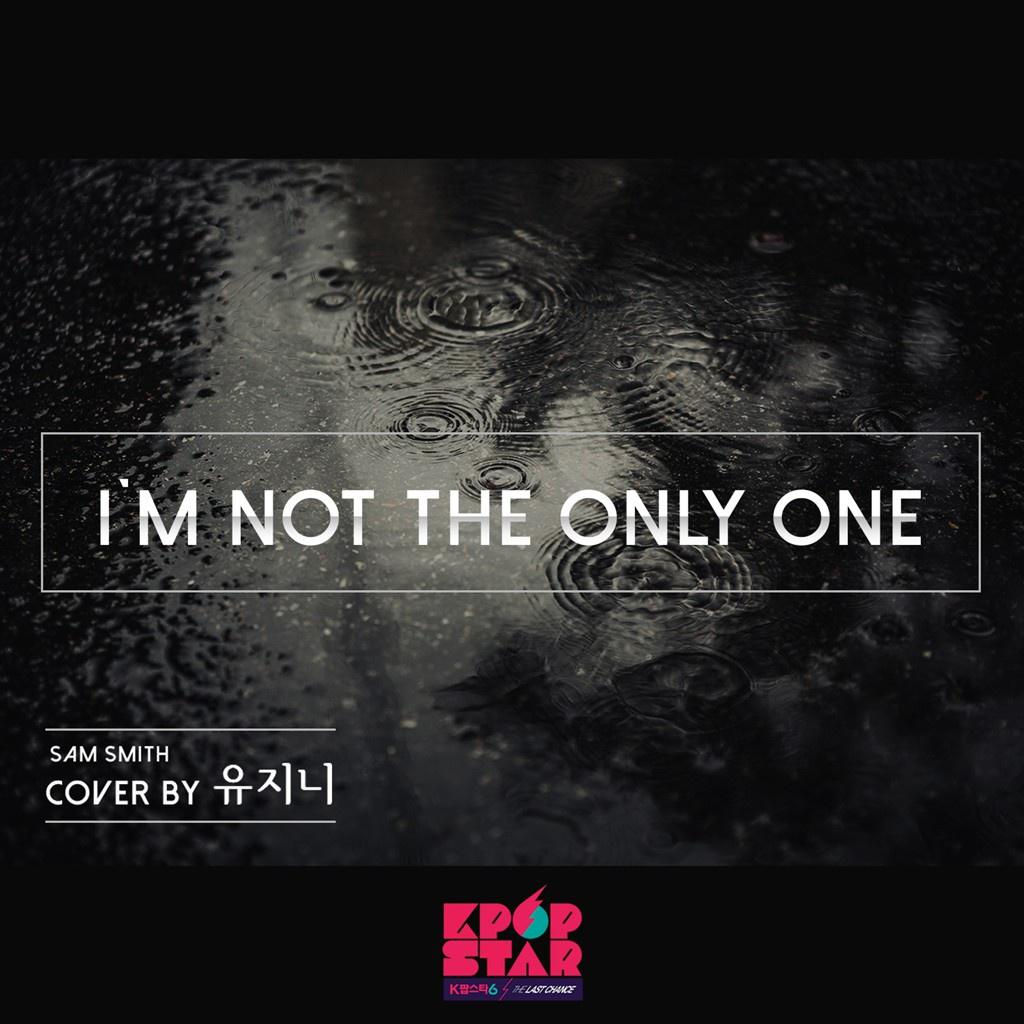 K팝 스타 시즌6 `I`m Not The Only One`专辑