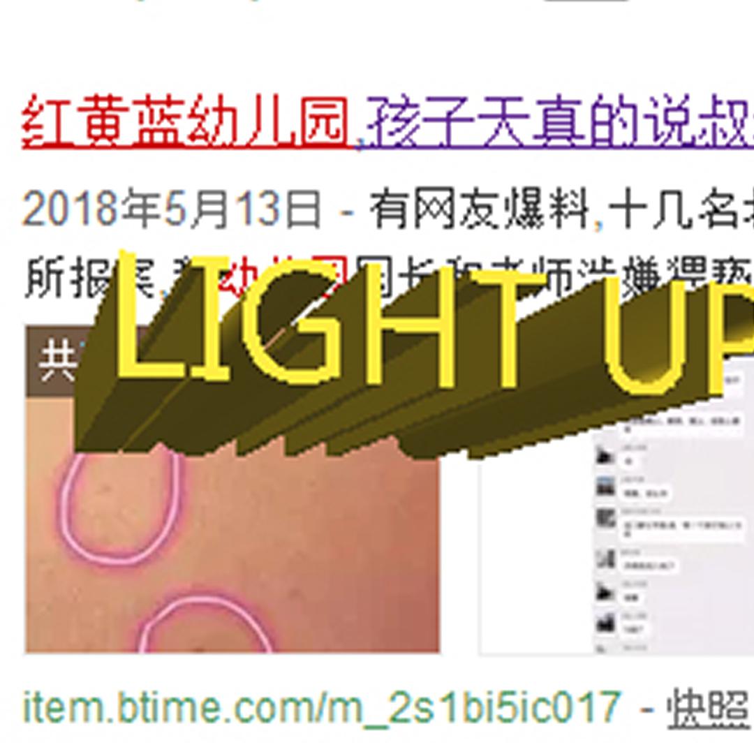 LIGHT UP ft.扇熊侄女(Prod.Zacham)专辑