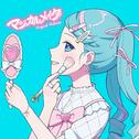 マジカルメイク (feat. 初音ミク)专辑