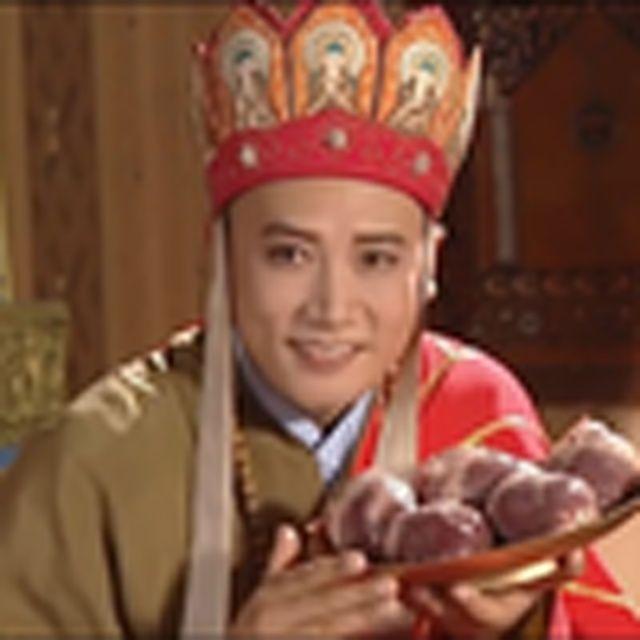 唐僧的命也是命