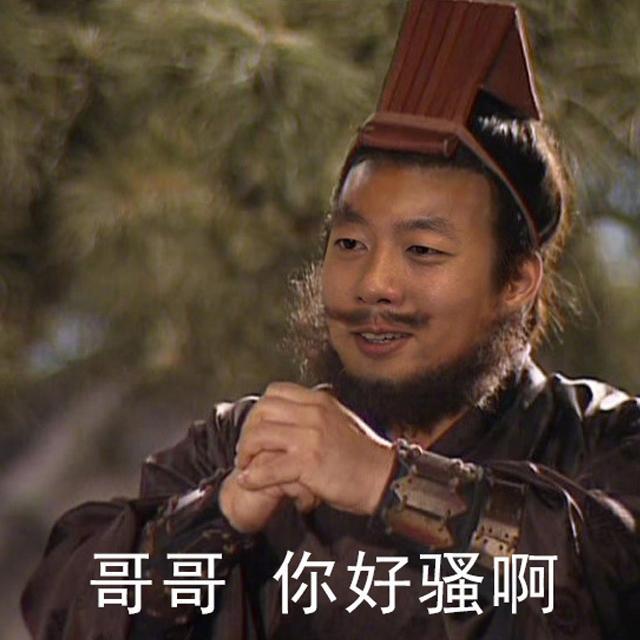 [ikon]Love Scenario 中国风改编