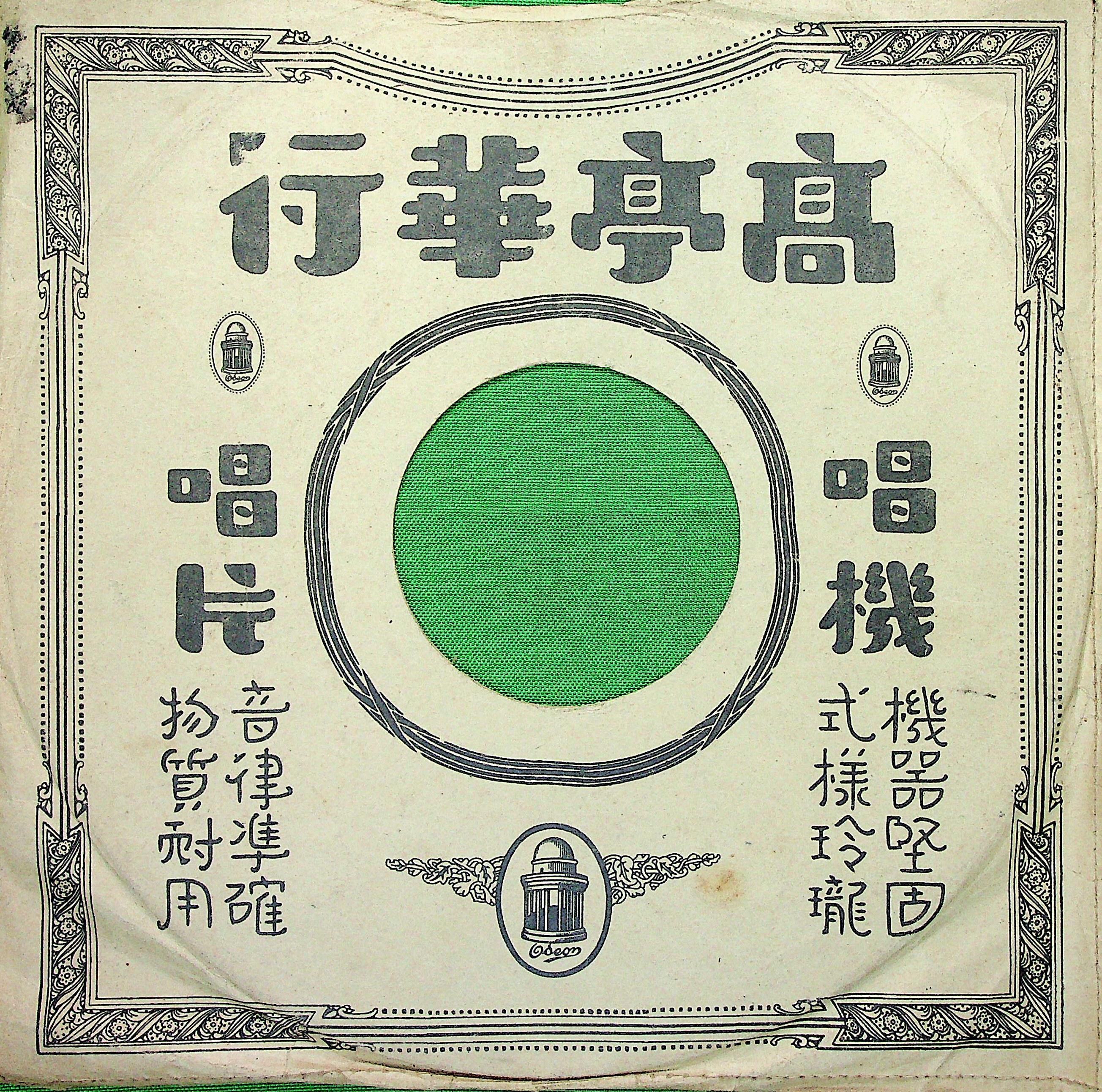 白门楼