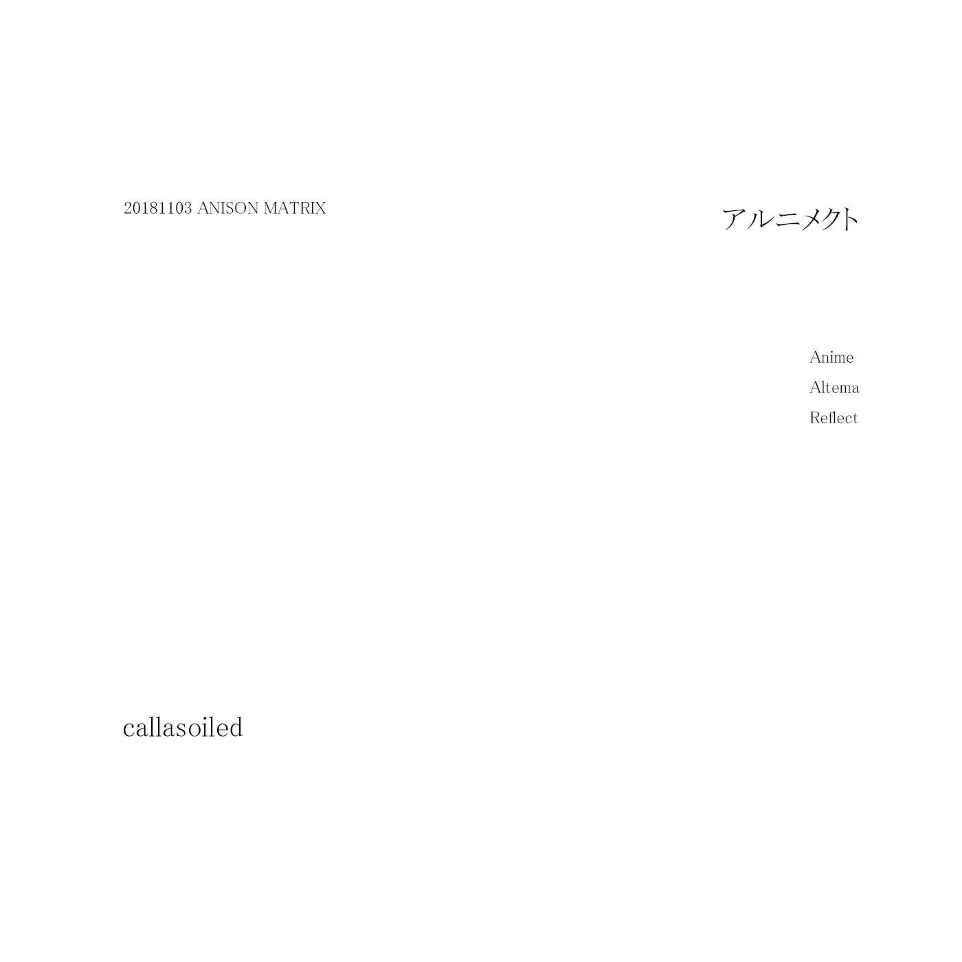 デッドマンズワンダーランドの「Shiny Shiny」をRemixしたものをRemix