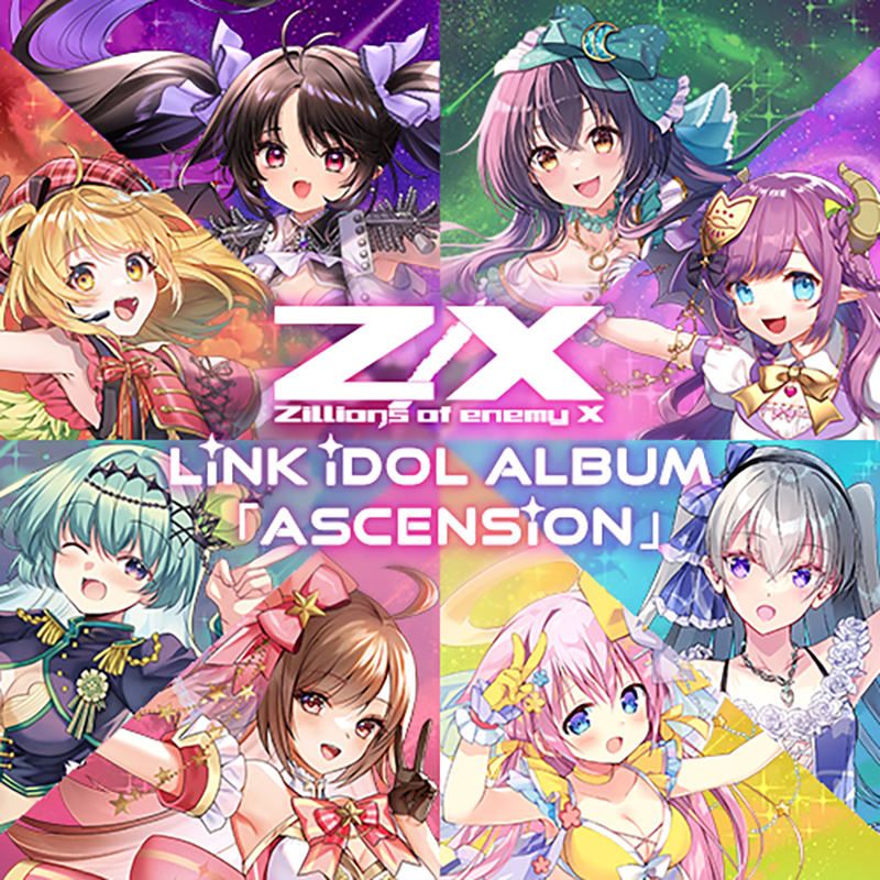 Z/X -Zillions of enemy X- LiNK iDOL ALBUM 「ASCENSiON」