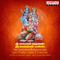 Sri Hanuman Suprabhatam - Sri Hanuman Chalisa专辑