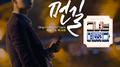 그녀는 예뻤다 OST Part.6专辑