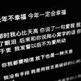 听说你轻描淡写安慰她说从来没有爱过我