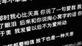 听说你轻描淡写安慰她说从来没有爱过我专辑