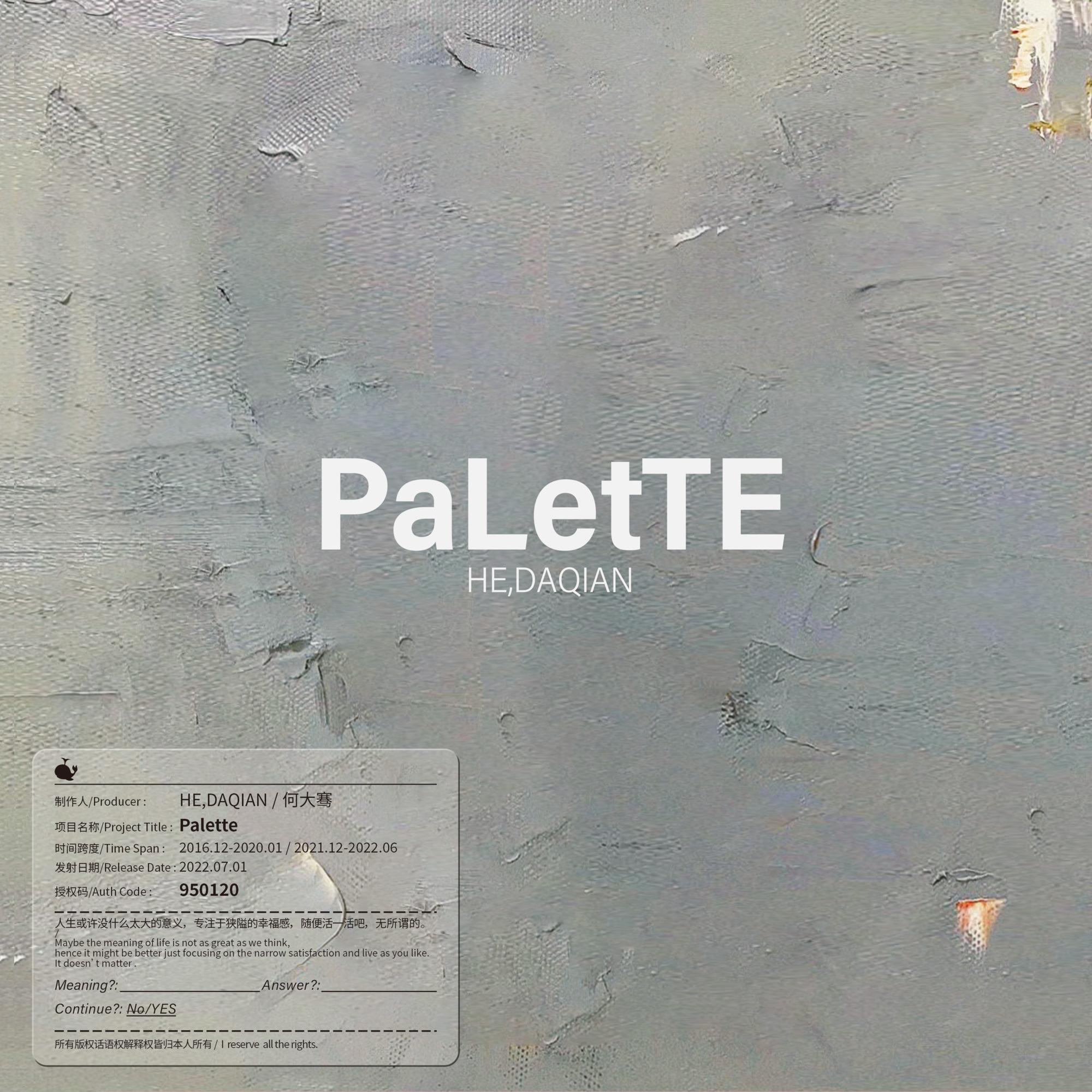 Palette