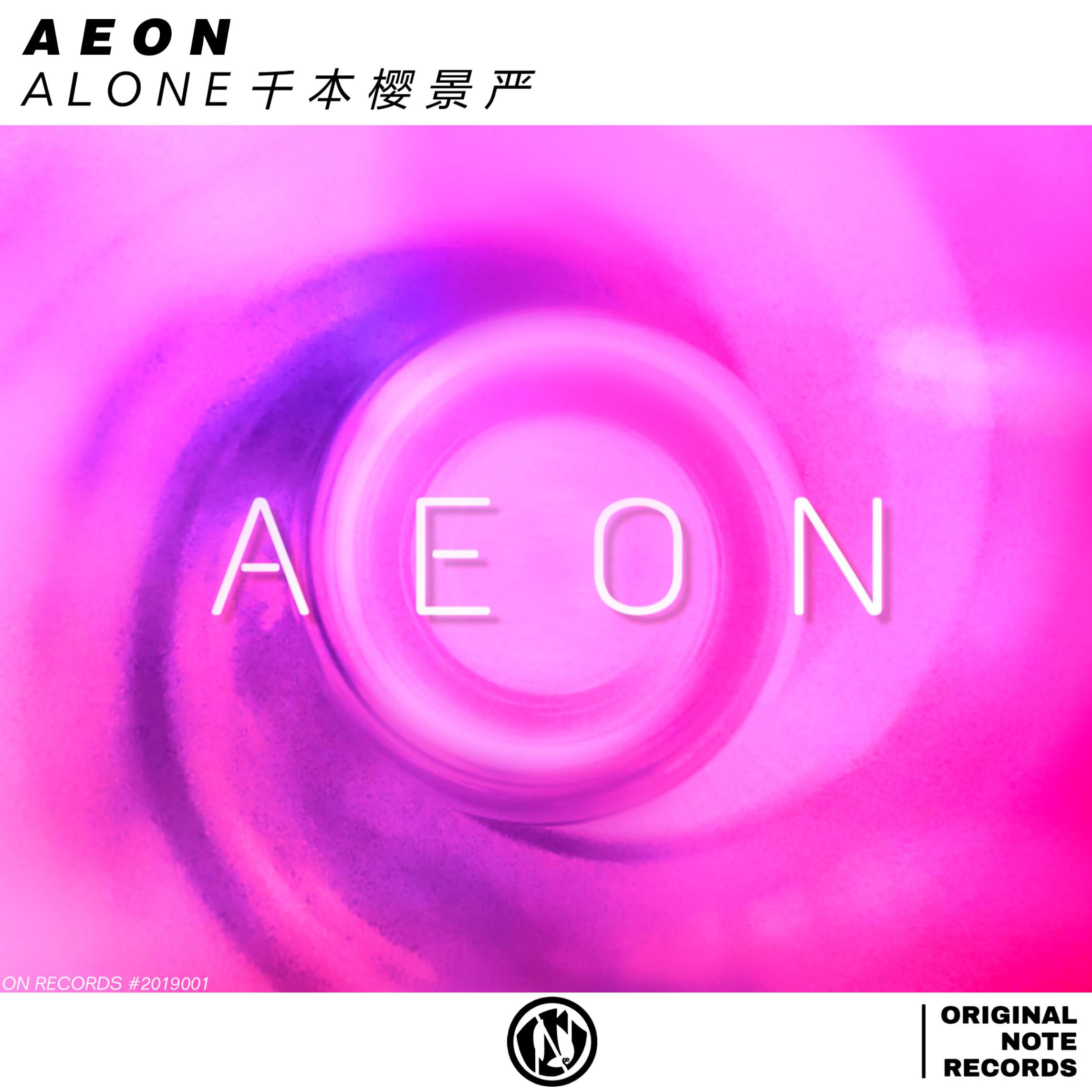 Aeon专辑