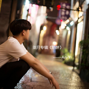 陷阱
