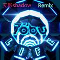 Tobu-Life（无影shadowbootleg）