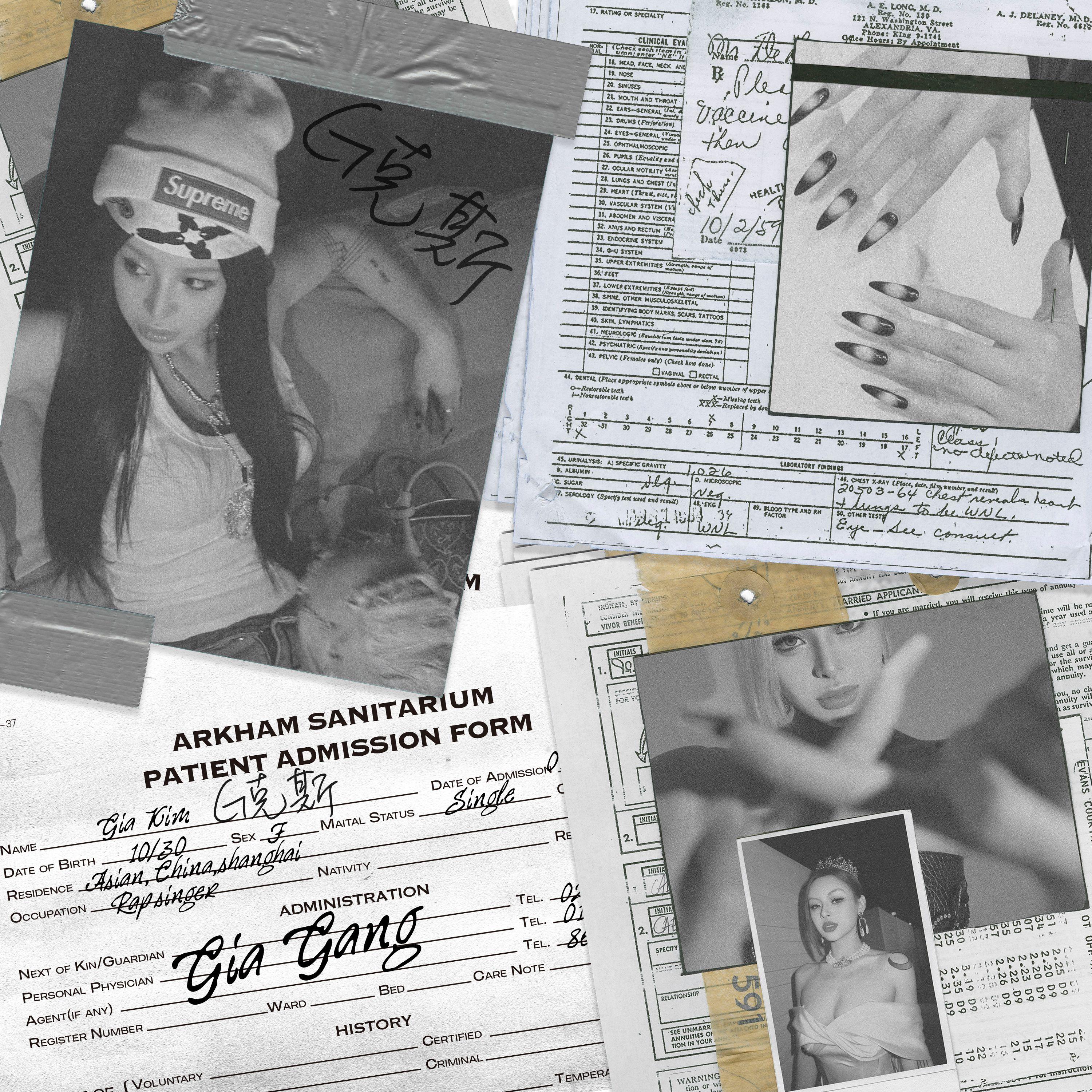 全力以赴/Go Hard