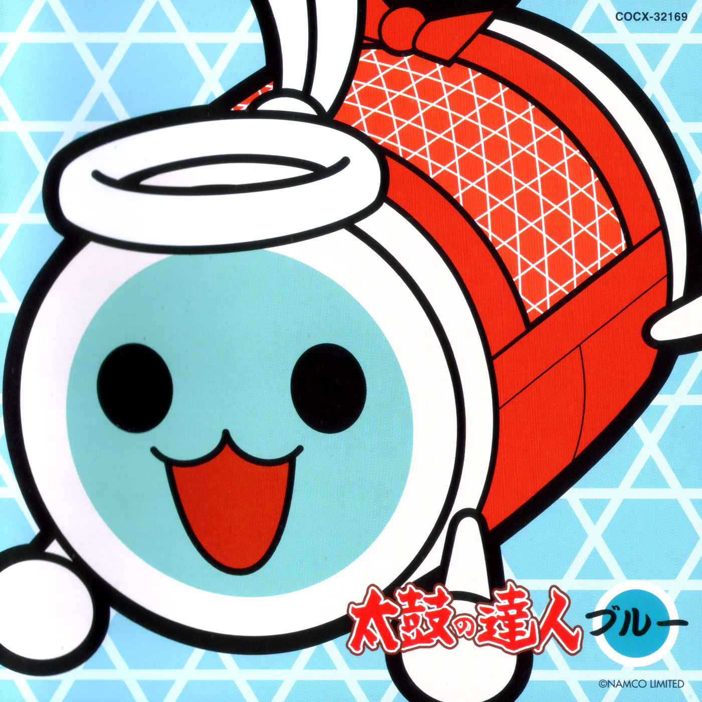 太鼓の達人 ブルー