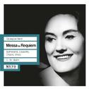 VERDI, G.: Messa da Requiem (Sutherland, Cossotto, Ottolini Vinco, Philharmonia Chorus and Orchestra专辑