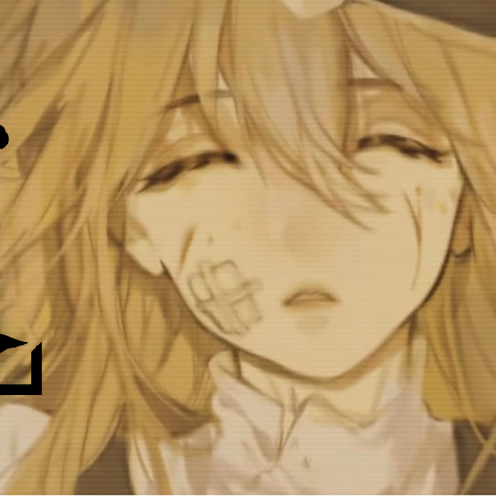 どうして…/遥不可及