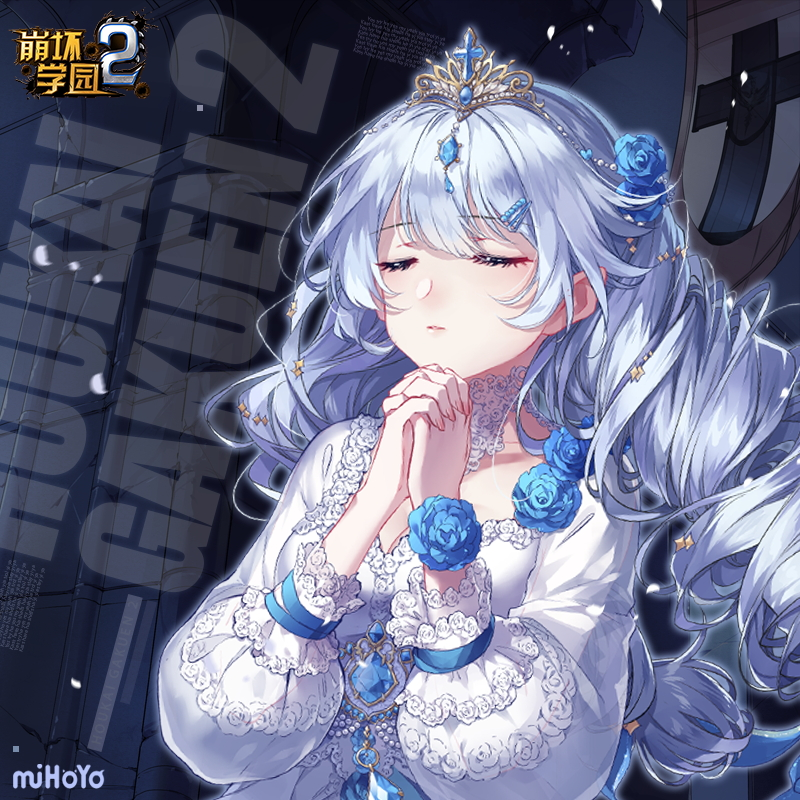 罪の本愿~Soul funeral~