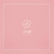 Sakura「Acoustic. ver」改编