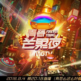 大张伟抄袭歌集合