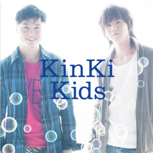 Kinki Kids - スワソソング （升1半音）