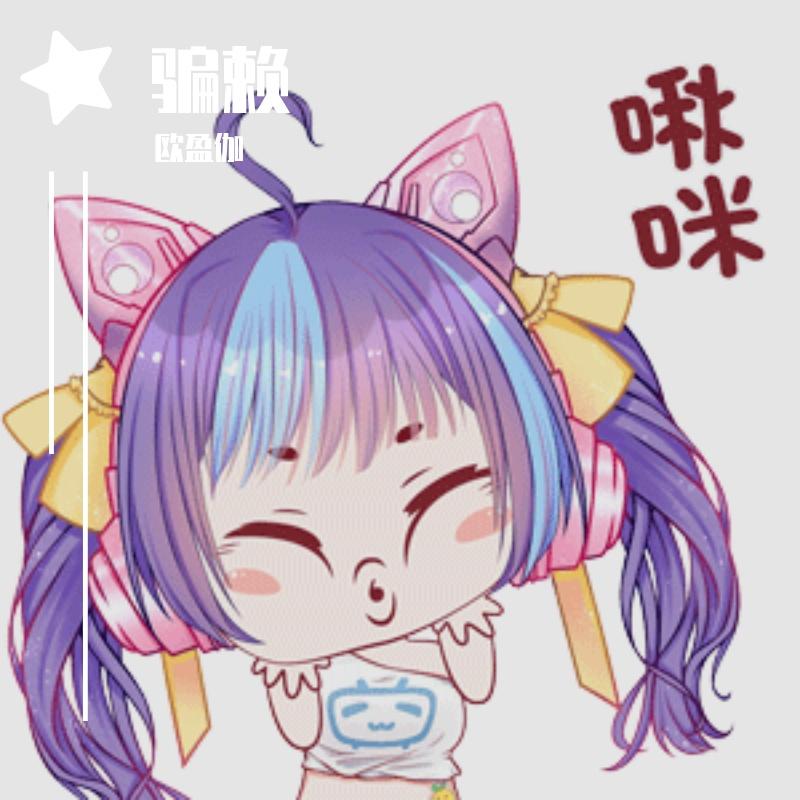 骗赖