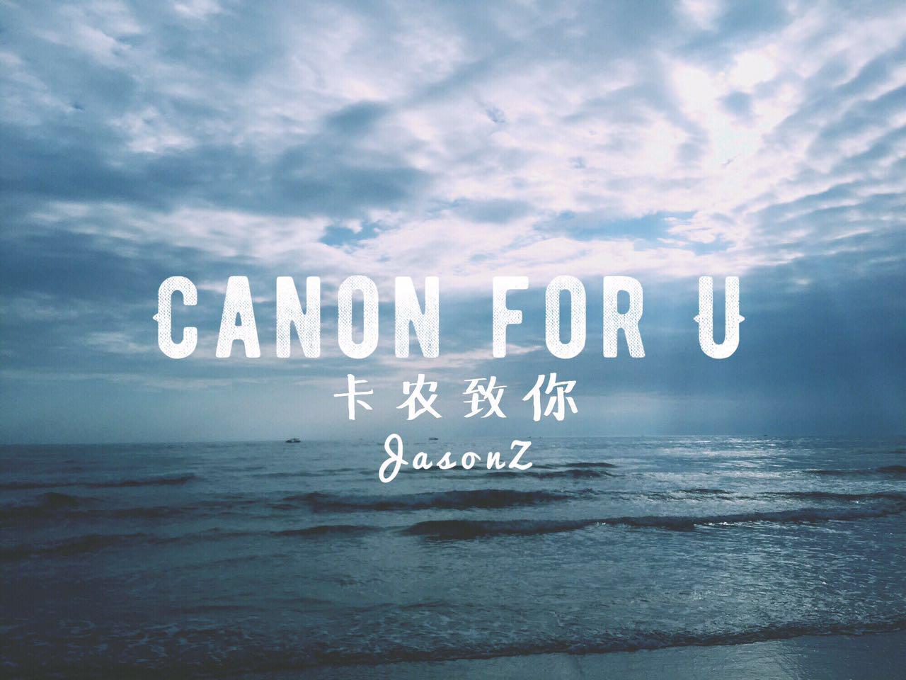 Canon for U专辑