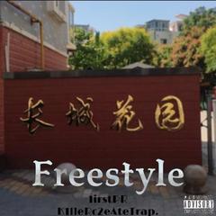 长城花园freestyle（Prod.XXD Studio）